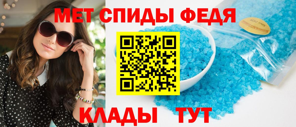 АМФЕТАМИН 98% Воркута