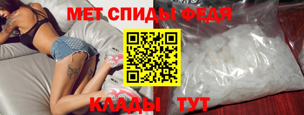 Amphetamine  Amphetamine  Вход с VPN  Воркута  Amphetamine Premium 