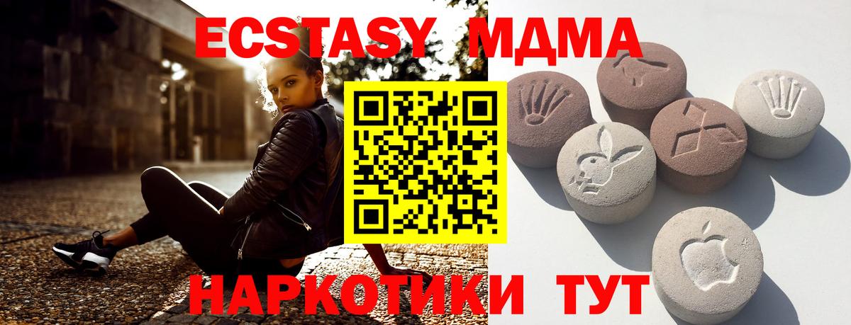 Воркута  Ecstasy  ЭКСТАЗИ 99%  Вход с VPN  Экстази бентли 