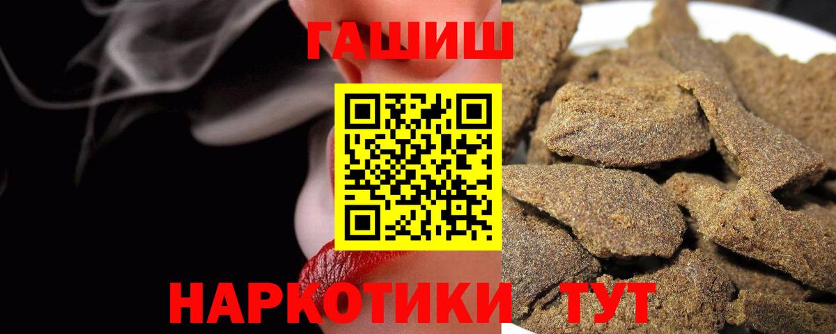 Гашиш индика сатива Воркута