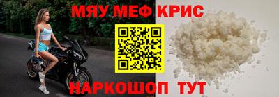 дурь Можайск