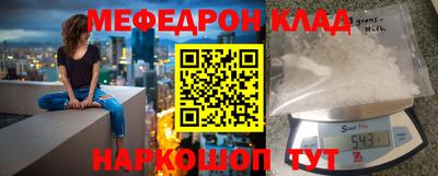 дурь Можайск