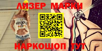 дурь Можайск