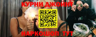 дурь Можайск
