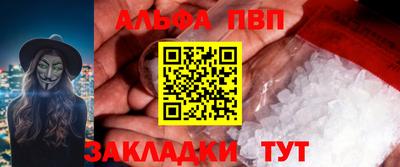 дурь Можайск