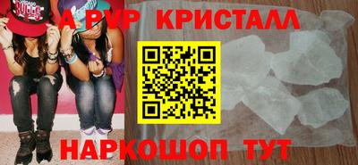 дурь Можайск