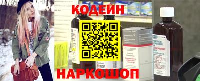 дурь Можайск
