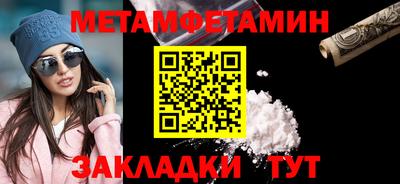 дурь Можайск