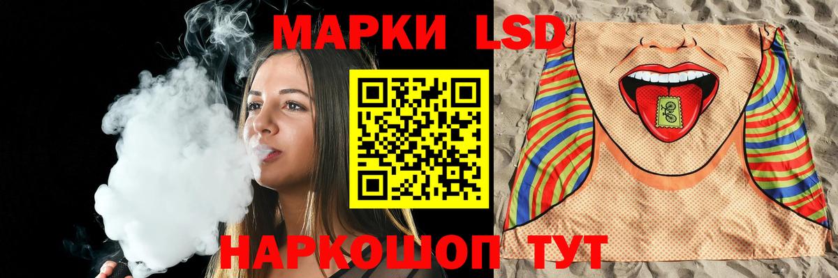 ЛСД экстази ecstasy  ЛСД экстази кислота  LSD-25 экстази  Вход с VPN  Воркута 