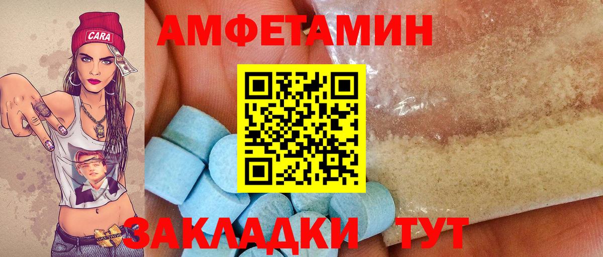 Первитин Methamphetamine  Первитин Methamphetamine  Вход с VPN  Воркута 