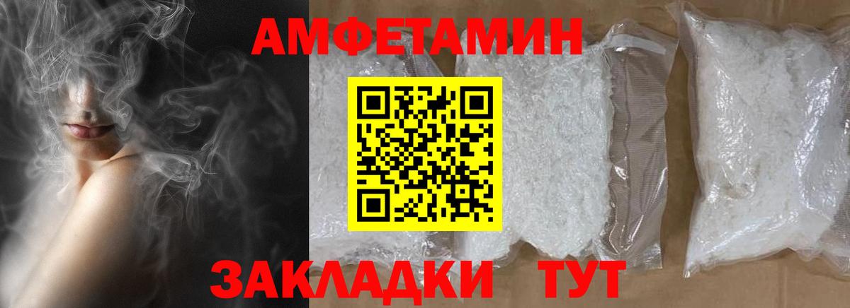 Метамфетамин винт Воркута