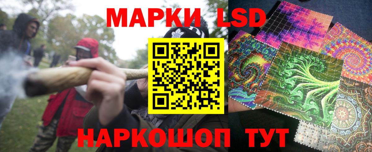 Воркута  Марки N-bome 1,5мг  Вход с VPN  Марки N-bome 1,5мг 