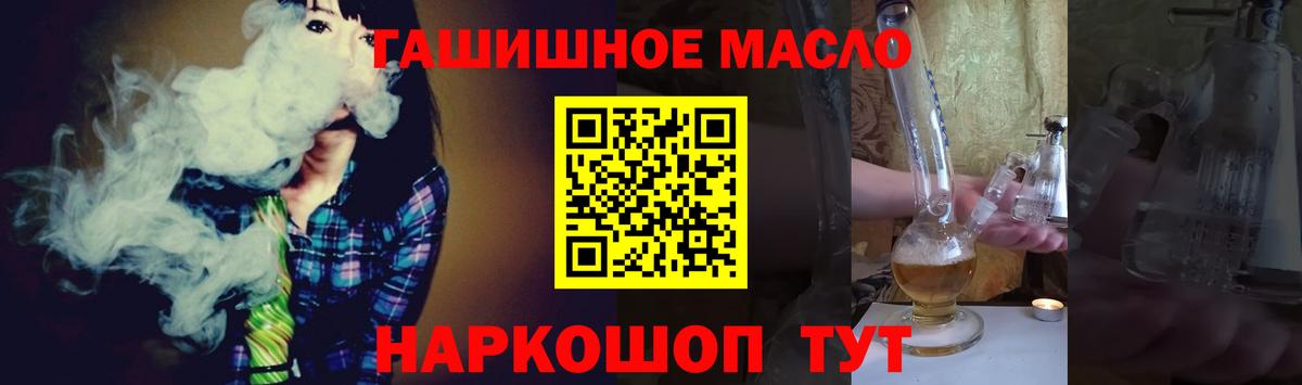 Воркута  Дистиллят ТГК Wax  купить  цена  Вход с VPN 