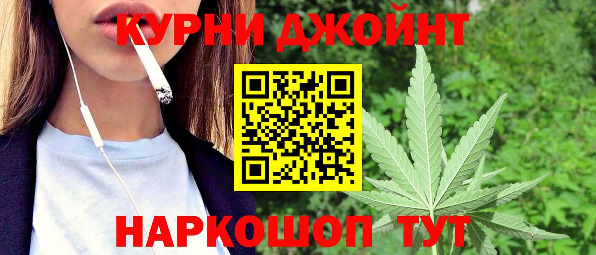 Марихуана THC 21% Воркута