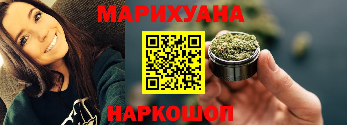 Марихуана конопля  Канабис Amnesia  Вход с VPN  Воркута  Канабис THC 21% 